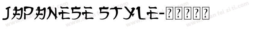 Japanese style字体转换